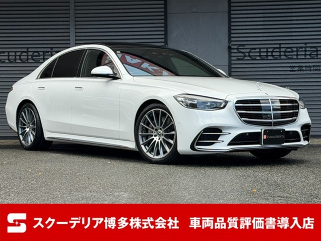 Sクラス S450d 4マチック AMGラインパッケージ(ISG) 4WD ドライバーズ&レザーエ...