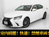★レクサス GS450h Ver-L 後期型★★茶本革★セーフティシステム+★BSM★★全画面SDナビ★レーダークルーズ★★プリクラッシュ★クリアランスソナー★★後席コントロールパネル★オットマン★
