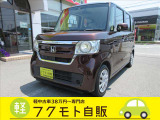 人気のN-BOX入庫致しました!ナビ・フルセグTV・CD/DVD再生・Bluetooth・LEDライト・Rカメラ・USB・追突軽減ブレーキ・左電動スライド・ETC・Fドラレコ・サンシェードなど装備も充実しております!(^^)!