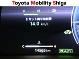 「中古車ハイブリッド保証」付き。ハイブリッド機構を無償で保証します。保証期間は、初度登録年月から10年目まで、または3年間の長い方。ただし累計走行距離が20万Km以内です。