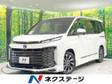 モデリスタエアロ 後席モニター 禁煙車 両側電動ドア 衝突被害軽減