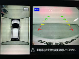 【アラウンドビューモニター】まるでクルマを真上から見ているようなアラウンドビューモニターで運転をサポート。運転席から見えにくい車の四隅や後方もモニターでしっかり見えます。