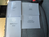 各取説&メ-カ-保証書
