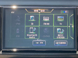 Bluetooth機器の接続も可能なのでロングドライブも楽しめます!