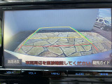 バックガイドモニター装着車は後退時の強い味方です!車庫入れや縦列駐車の際、後退操作の参考になるガイドラインをナビ画面に表示します。
