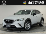 【アクセスのお礼】この度は、当店の中古車をご覧いただきまして、誠にありがとうございます♪ワクワクする走りが魅力のマツダ車を、まずは画像でご体感ください。