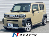 ガラスルーフ 純正9インチディスプレイ 全周囲カメラ 衝突被害軽減システ
