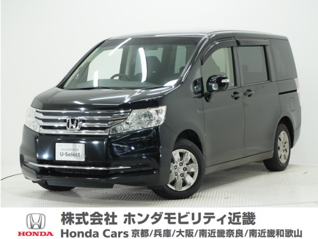 ホンダ ステップワゴン 