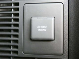 災害時にも安心。家庭用電化製品が使用できるAC100V、1500Wのコンセント付きです。