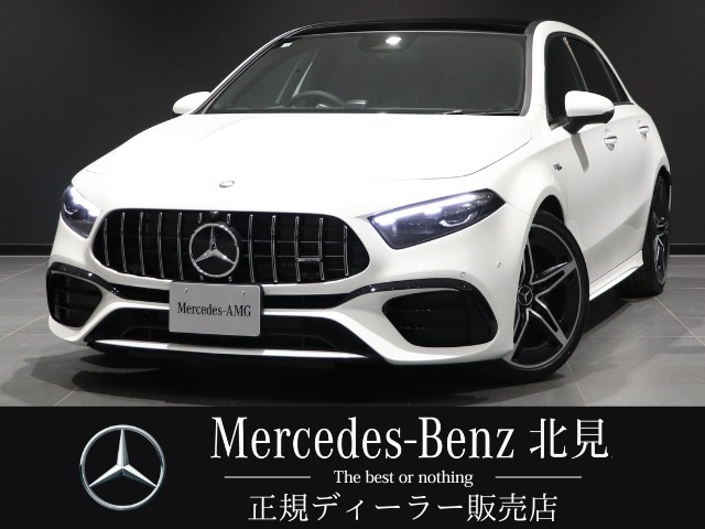 Aクラス AMG A45 S 4マチックプラス 4WD MP202602