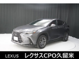 直列4気筒2500ccエンジン+モーターのプラグインハイブリッド車「NX450h+」の入荷です!