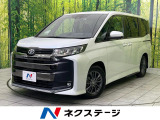 衝突被害軽減システム レーダークルーズ 禁煙車 ドラレコ スマートキー