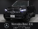 GLC220d 4MATIC デジタルキー ドライバーズPKG AMGレザーエクスクルーシブPKG エアバランスPKG サンルーフ