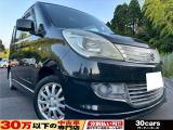 ☆お電話でのお問い合わせは無料電話【0078-6003-685042】をご利用ください☆