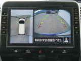 全周囲カメラで、クルマを上空から見下ろしているかのような映像を映し出します。周囲の状況がひと目でわかります!