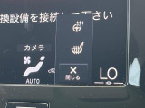 【シートヒーター】寒い日に重宝するシートヒーター!エアコンより早く温まってくれるので寒がりの人も安心ですね。エアコンの温風は乾燥するから苦手、という方にもをおすすめです。