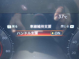 ハンドル支援機能も装備いたしておりますので安心です!