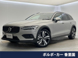 認定中古車・Googleモデル・黒革シート・harman/kardon