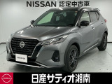 この度は数ある中古車の中から、日産サティオ湘南の車両をご覧いただき、誠にありがとうございます。