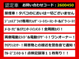 エルグランド 2.5 250ハイウェイスターS ジェットブラック アーバンクロム 