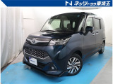【ご案内】当社では販売後のアフターフォロー等の観点から近隣都県への販売に限らせて頂いております。業販及び転売目的の方への販売もお断りしております。