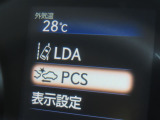 衝突軽減システムの「セーフティセンス」搭載!安全運転のサポートをしてくれます。