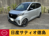 日産サティオ徳島鴨島支店のサクラをご覧頂き誠にありがとうございます(*^-^*)気になる方ごゆっくりご覧くださいませ☆