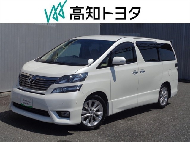 トヨタ ヴェルファイア 