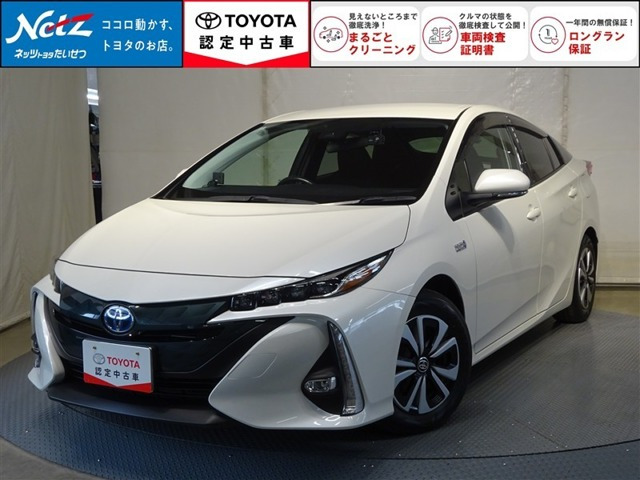 トヨタ プリウスPHV 