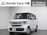 ホンダカーズ千葉 江戸川台店へようこそ! 当社お墨付き車両!人気車両で充実装備の一台!お薦めです!