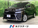 両側電動ドア バックカメラ 100V電源 トヨタセーフティーセンス