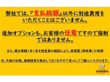 この度は、閲覧いただきましてありがとうございます!高知県高知市の(株)カーパルコ長崎屋です。