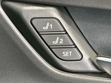 【メモリー機能付きパワーシート】ドライバーごとに設定したシート位置を記憶して、ボタン一つで切り替えできる便利な機能!運転する方が複数名いらっしゃるご家庭におすすめです♪