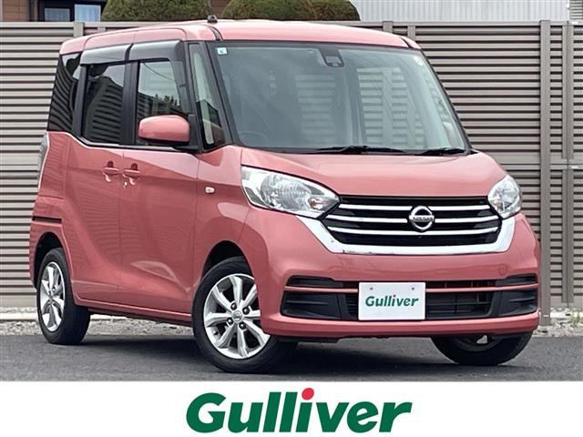 デイズルークス X Vセレクション 修復歴無し