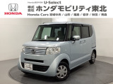 東北六県をカバーする『ホンダモビリティ東北』の全在庫のご商談も、ご希望に合わせて可能です。お気軽にお問い合わせ下さい。なお、他店にて展示の中古車は店舗間に応じて別途陸送費がかかります。ご了承ください。