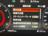 【エマージェンシーブレーキ】走行中に前方の車両等を認識し、衝突しそうな時は警報とブレーキで衝突回避と被害軽減をアシスト。より安全にドライブをお楽しみいただけます。