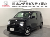 東北六県をカバーする『ホンダモビリティ東北』の全在庫のご商談も、ご希望に合わせて可能です。お気軽にお問い合わせ下さい。なお、他店にて展示の中古車は店舗間に応じて別途陸送費がかかります。ご了承ください。