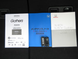 カギをバッグやポケットに入れたままでもドアロックの開閉やエンジン始動ができる『スマートキー』付き!暗くなってもキー穴を捜す必要が無くとっても便利ですから人気の装備です!