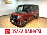 令和2年式/両側パワースライドドア/LEDヘッドランプ&フォグランプ/15インチアルミホイール/衝突軽減ブレーキ/オートエアコン/オート格納ミラー/カーペットマット/ワイドバイザー