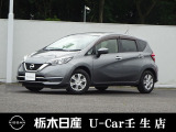 この度は栃木日産 U-Car 壬生店の車をご覧頂き誠にありがとうございます! 電話でのお問い合わせは 、フリーダイヤル0078-6002-476243までお気軽にご連絡ください♪