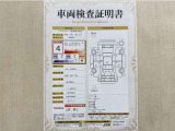 トヨタ自動車が認定した検査員が、厳正に検査した車両検査証明書を発行しています。キズの程度や場所を展開図で分かりやすく表示しているのでおクルマの状態がすぐ分かります。