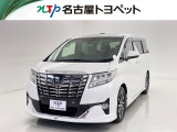 当社では、愛知・岐阜・三重・静岡在住で、現車確認可能な方への販売に限らせて頂きます。※ 当社の総合的判断により販売をお断りする場合があります。