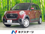 SDナビ バックカメラ 禁煙車 ドラレコ スマートキー ETC