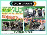 トヨタ認定中古車保証付!(1年間、距離無制限 HV車はHV保証付) 別途延長保証もご用意しております♪ ぜひ現車を確認にご来店ください