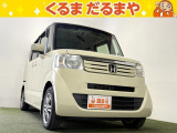 ☆TVCM放送中!総在庫450台!全車修復歴なし!安心の保証・オイル交換2年間無料・納車クリーニング・除菌・ウィルス99.9%除去など特典がたくさん。自社の指定整備工場完備!
