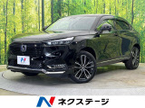 ホンダコネクトナビ バックカメラ 寒冷地仕様 衝突被害軽減 BSM