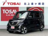 ご覧頂き誠にありがとうございます☆ R5年式ルークス ハイウェイスターGターボ アーバンクロムプロパイロットエディション 4WD  入庫致しました!