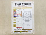 トヨタ自動車が認定した検査員が、厳正に検査した車両検査証明書を発行しています。キズの程度や場所を展開図で分かりやすく表示しているのでおクルマの状態がすぐ分かります。