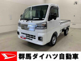 全社総在庫300台超!中古車はぜひ群馬ダイハツ各店舗へ!