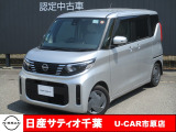 この度は日産サティオ千葉U-CAR市原店の在庫をご覧いただきありがとうございます。
